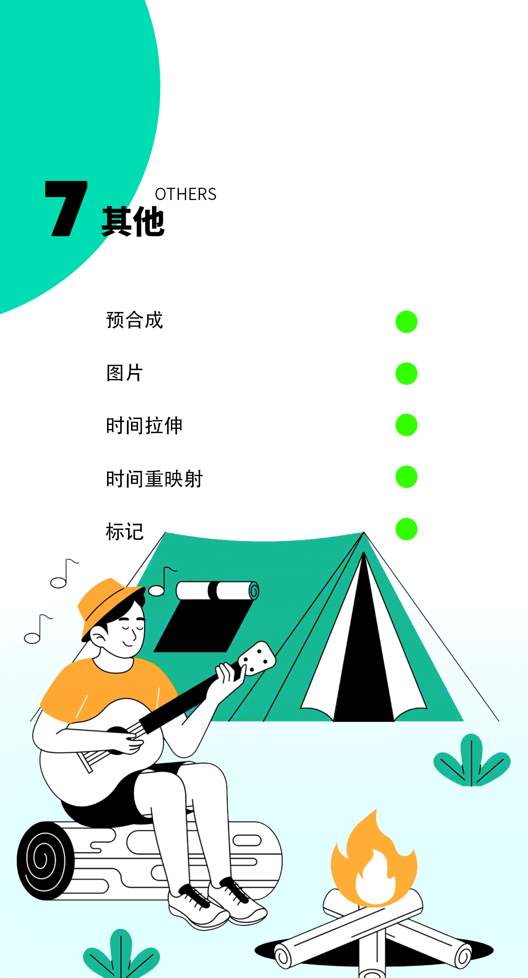 比GIF更好用的Lottie动画是什么？（图ZMTQ3NTQ4MzY=） - 教程 - 站酷设计师江浩大叔工作室原创素材 - 站酷ZCOOL