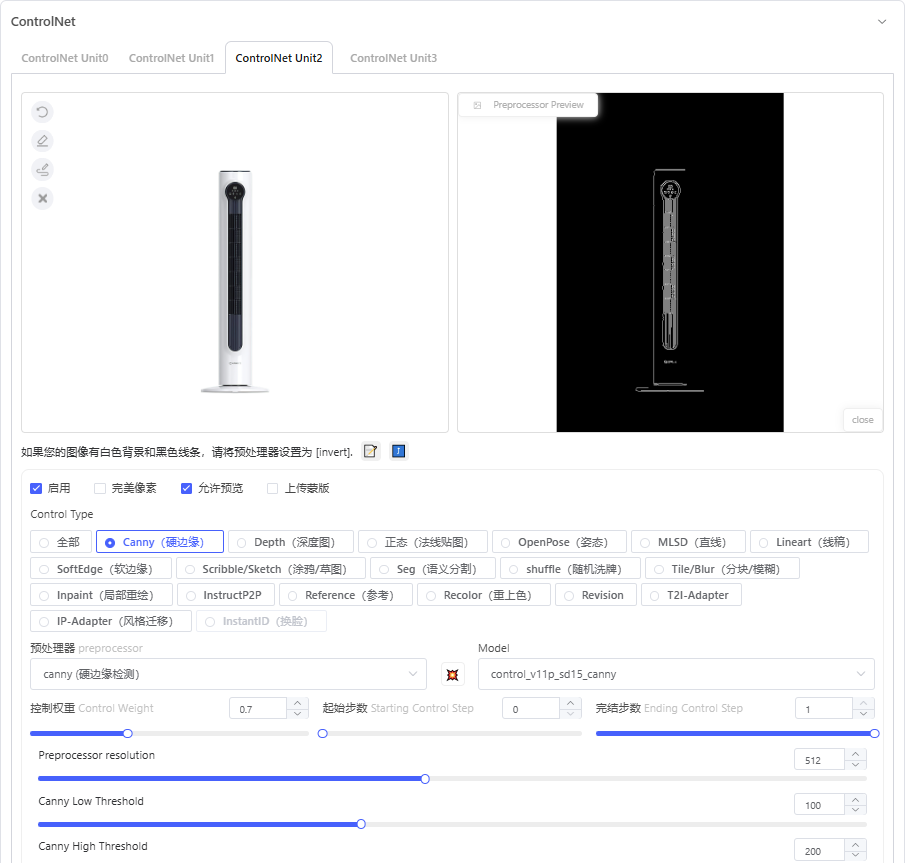 【SD电商家电】我给AI的 vs AI给我的，进阶教程！（图ZMTQ4MDk1Njg=） - 教程 - 站酷设计师翘翘日志原创素材 - 站酷ZCOOL