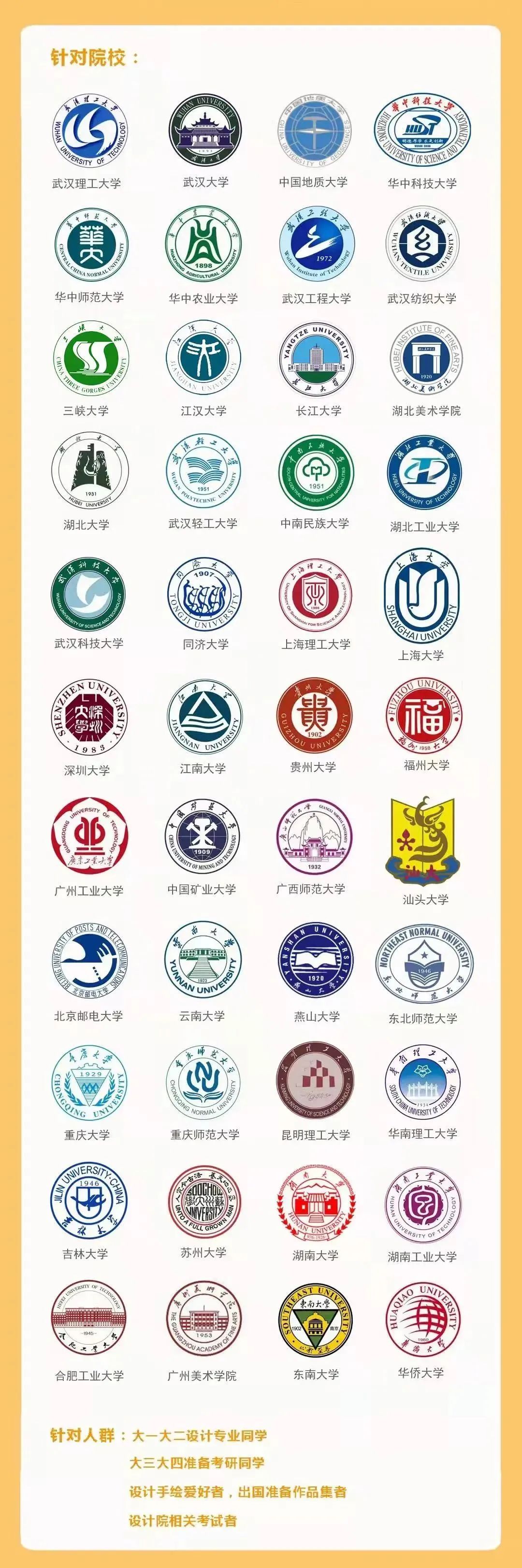 【汉武“聚绘”】24考研~汉武双十二钜惠，艺术设计考研课程计划(全年最强优惠活动！）