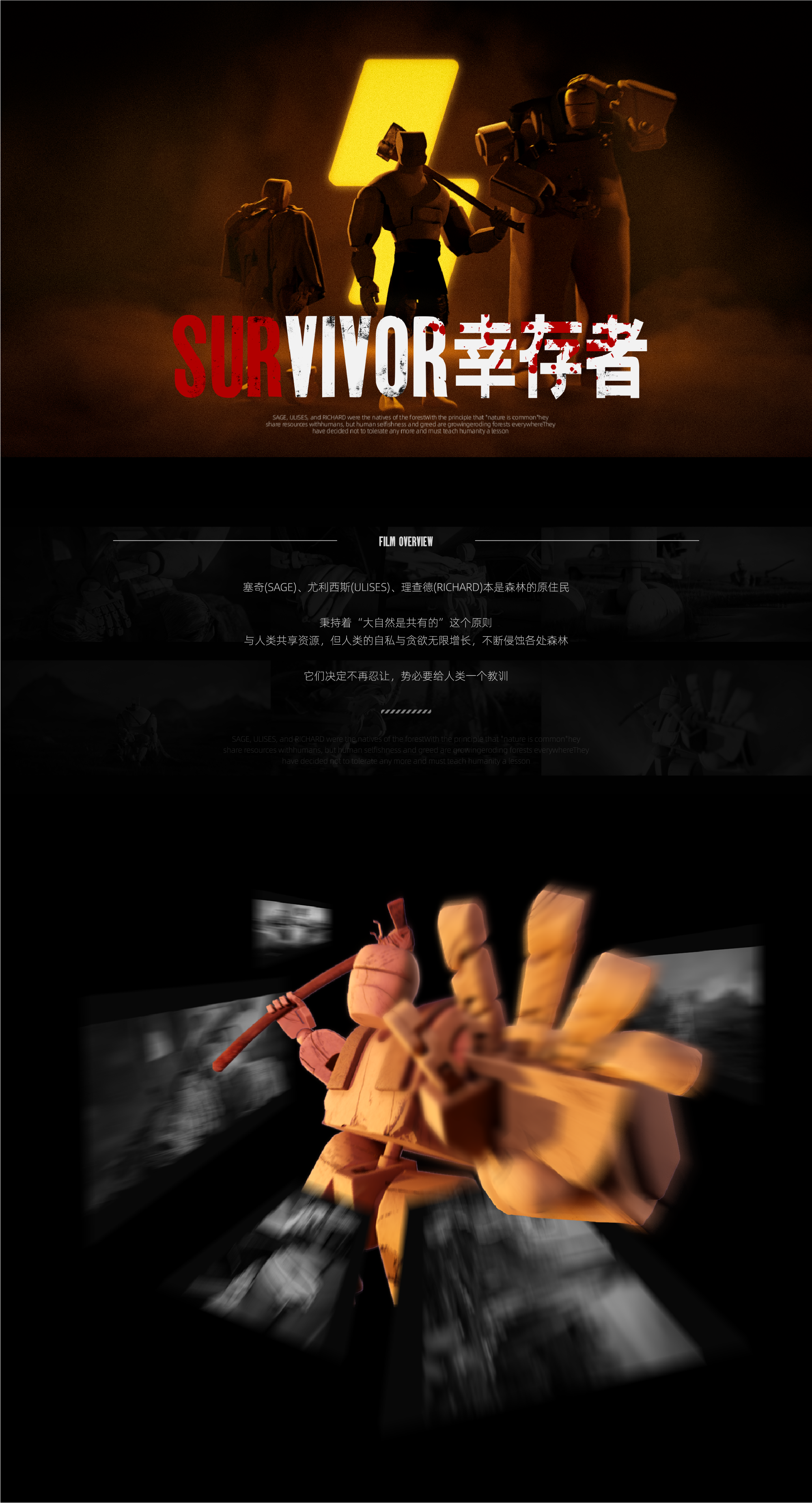 【站酷榜单·Top作品零距离】第356期（图ZMTQ2NzgwMDQ=） - 观点 - 站酷设计师站酷创作中心原创素材 - 站酷ZCOOL