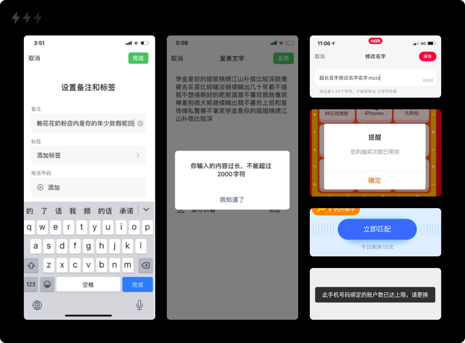 长文解析｜九类交互状态的自查与设计（图ZMTQ4MDA3NDA=） - 观点 - 站酷设计师设计来电原创素材 - 站酷ZCOOL