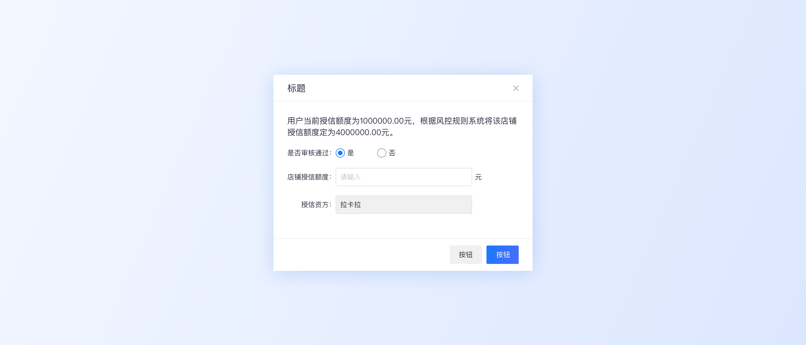 常见的B端弹窗样式设计总结（图ZMTQ3NzM3NDA=） - 观点 - 站酷设计师西城门设计原创素材 - 站酷ZCOOL