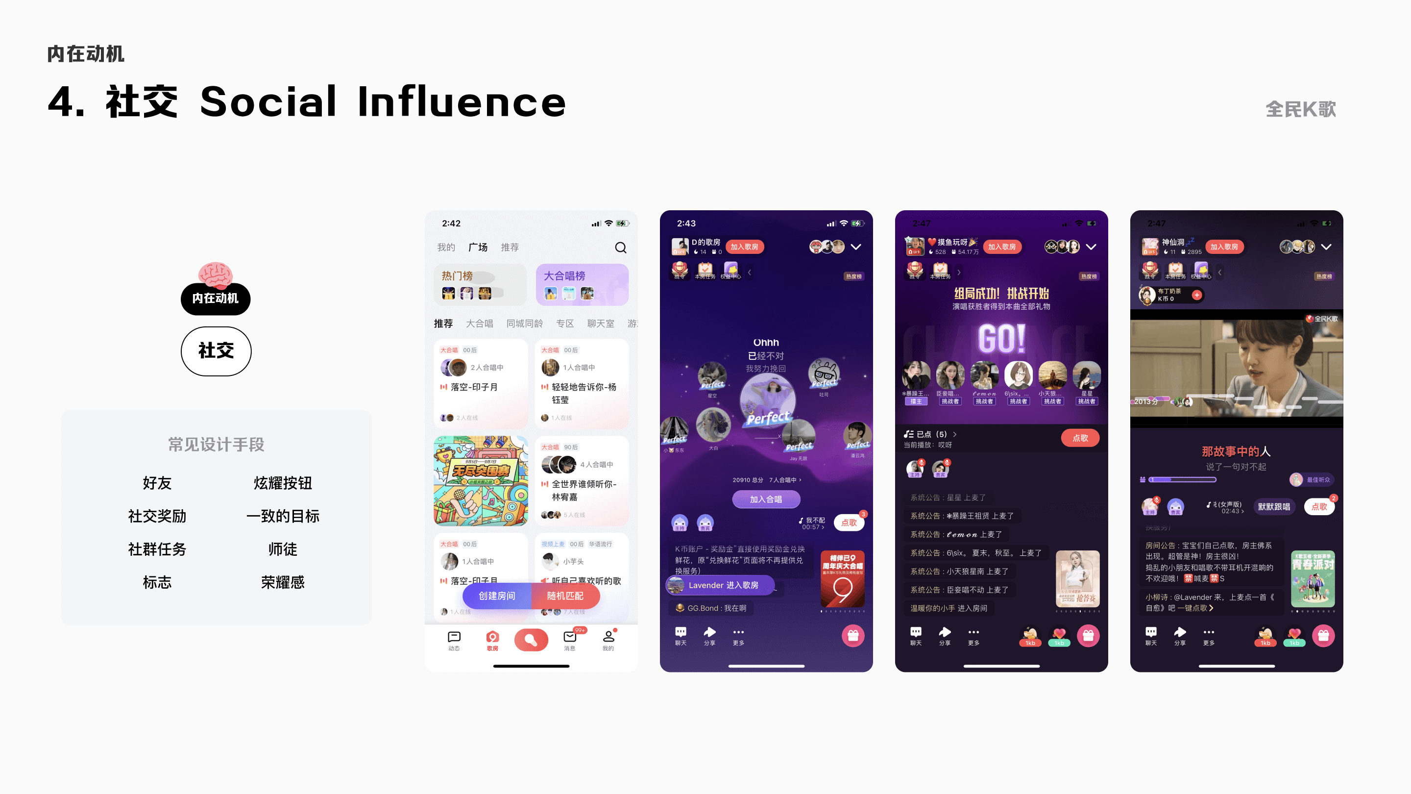 八角行为分析 — 打动用户的产品密码（图ZMTQ3NDczODg=） - 教程 - 站酷设计师腾讯ISUX原创素材 - 站酷ZCOOL