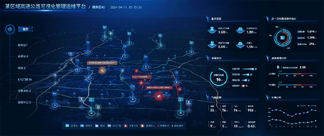 智慧交通 | 高速公路可视化管理运维平台，车路云协同，全方位守望（图ZMTQ3MzgyMTI=） - 资讯 - 站酷设计师万博思图原创素材 - 站酷ZCOOL