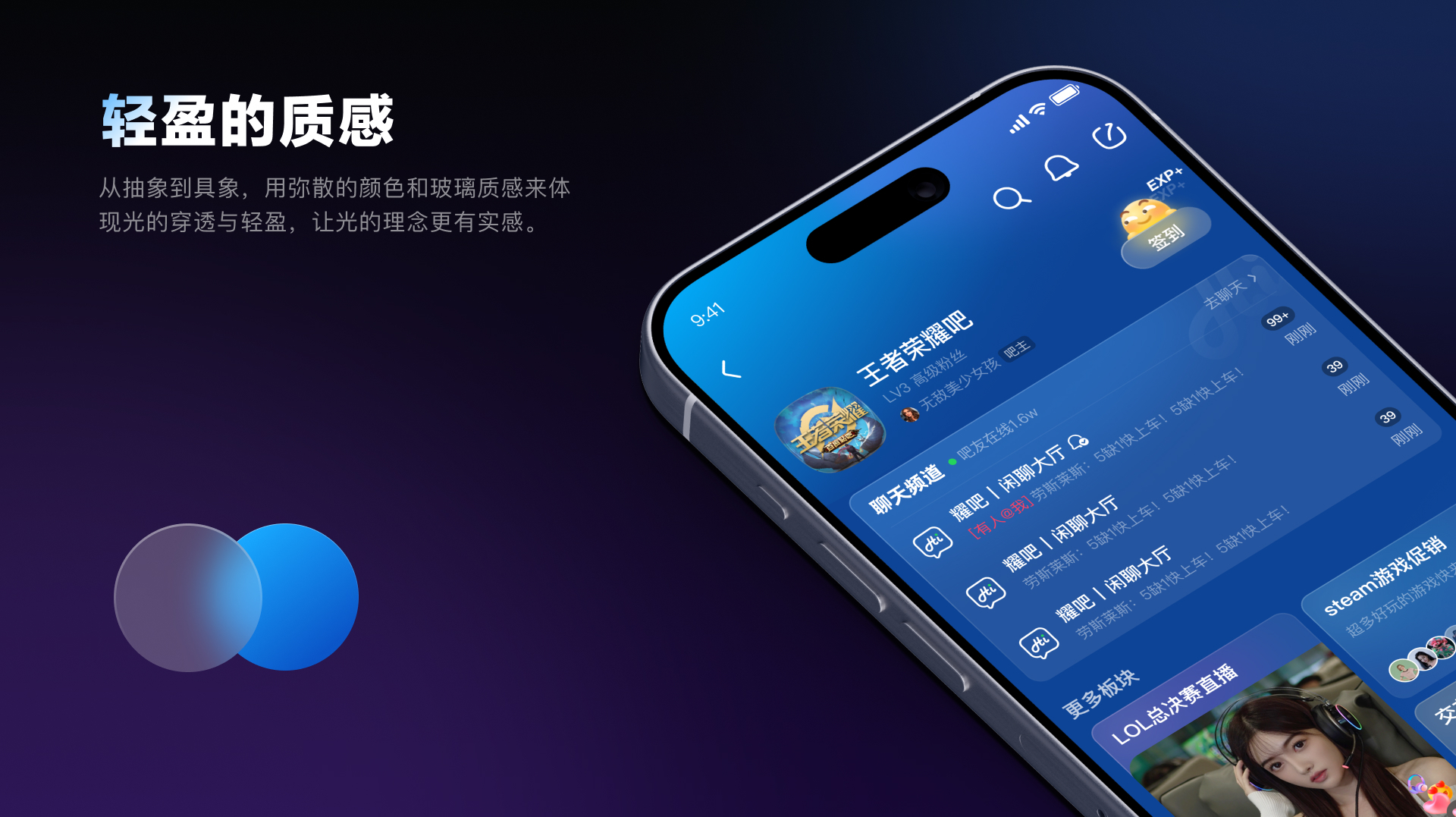 你好，20岁！贴吧焕新重塑体验（图ZMTQ2NjkyNjA=） - 教程 - 站酷设计师百度MEUX原创素材 - 站酷ZCOOL