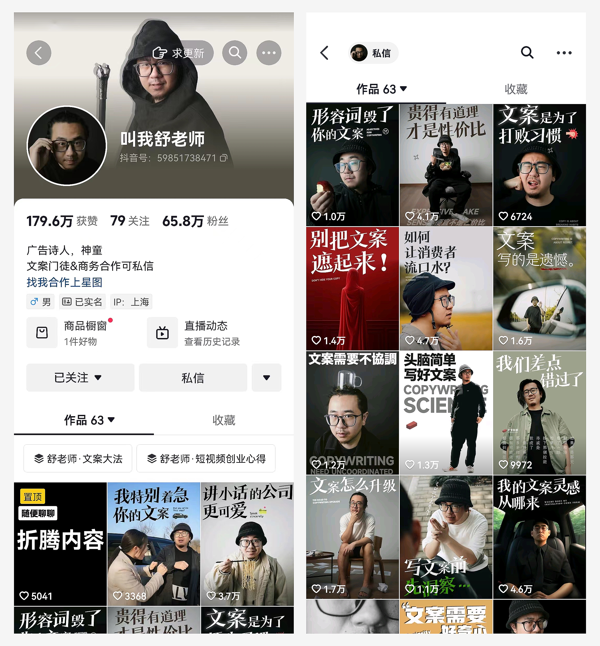 做了八年设计,是坚持还是放弃?(图ZMTQ2NDg0MzY=) - 观点 - 站酷设计师叮叮_知鱼品牌原创素材 - 站酷ZCOOL