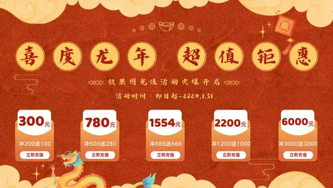 揭秘2024云渲染平台优惠陷阱！有些看似划算实则很坑