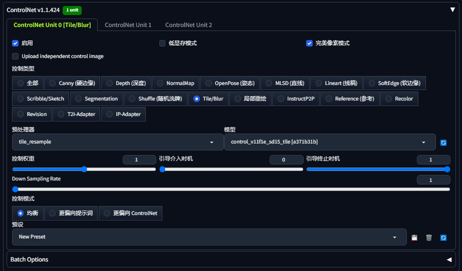 controlnet勾选Tile