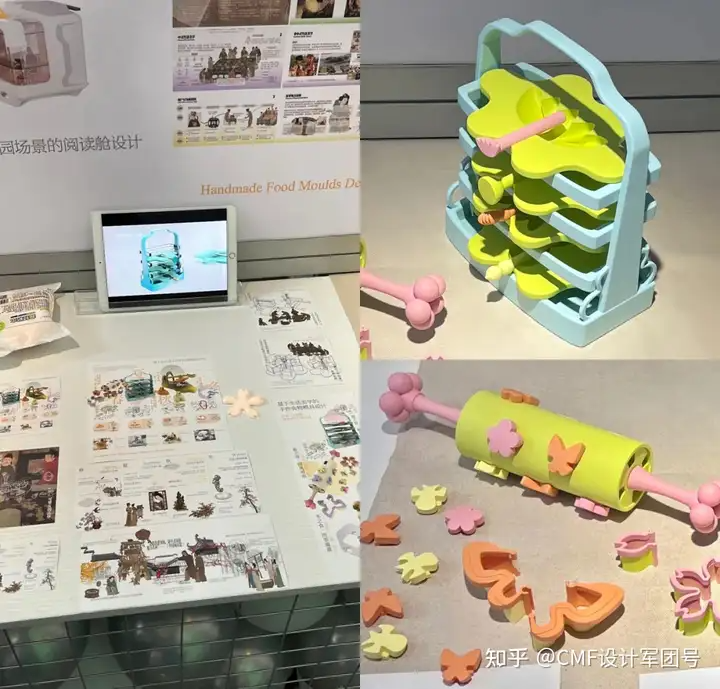 南京艺术学院|2024工业设计学院毕业作品展(图ZMTQ3ODg3OTI=) - 资讯 - 站酷设计师CMF设计军团原创素材 - 站酷ZCOOL