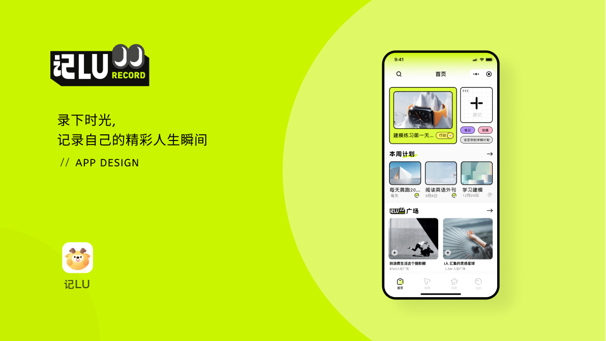 这些包装技巧，简单又出效果，不看一会就删了！（图ZMTQ3NzA3MjA=） - 观点 - 站酷设计师菜心轻量文原创素材 - 站酷ZCOOL