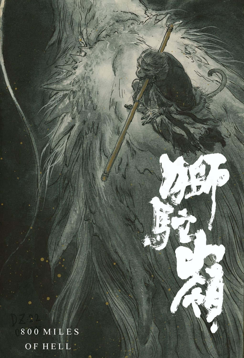 硬核画师刘冬子:个人风格本身就有商业价值(图ZMTQ3NDcyNjQ=) - 资讯 - 站酷设计师站酷专访原创素材 - 站酷ZCOOL