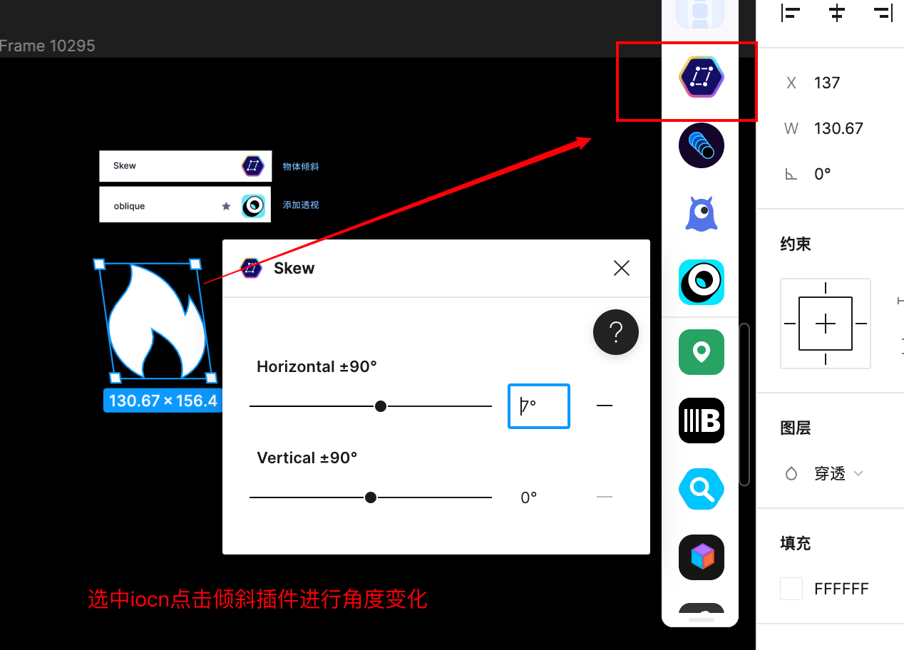 如何用 Figma 快速制作 EasyV 风格的图标素材（图ZMTQ2MjA3MjA=） - 教程 - 站酷设计师不吃肉的小雪花原创素材 - 站酷ZCOOL
