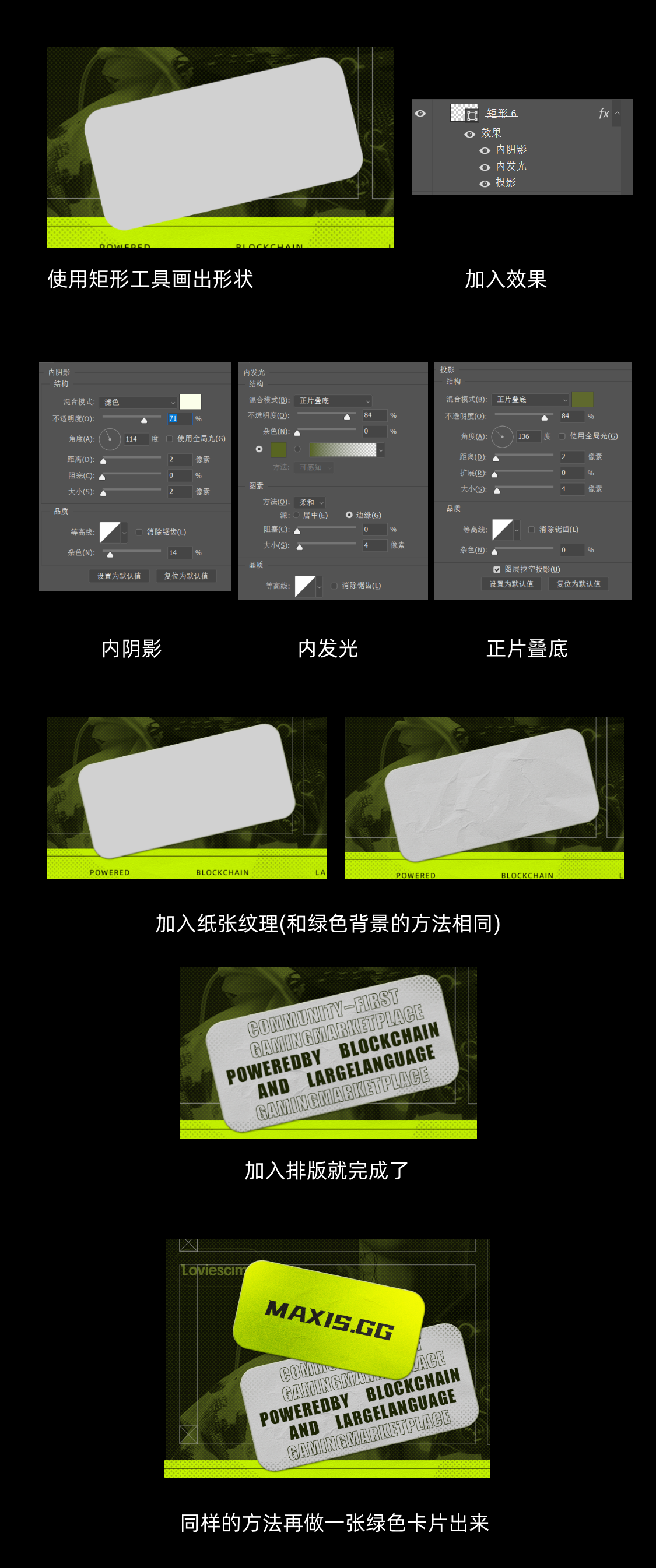我是真没想到，大厂设计师把潮流风格做成这样！！！（图ZMTQ3ODEzMTY=） - 教程 - 站酷设计师菜心轻量文原创素材 - 站酷ZCOOL