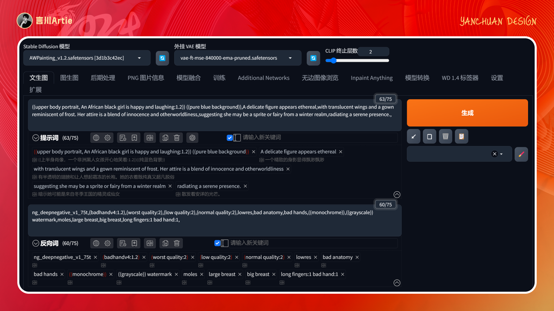 深度解析丨ControlNet模型的工作原理与应用场景(附案例解析)(图ZMTQ2NTQ0MjQ=) - 教程 - 站酷设计师言川Artie原创素材 - 站酷ZCOOL