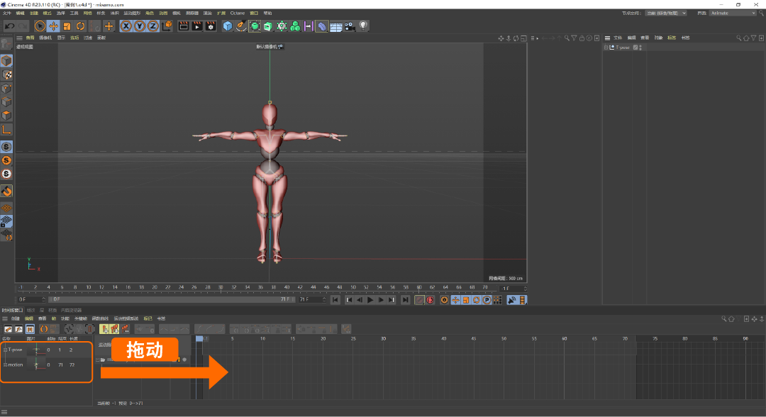 一个小案例教你在C4D中套用外部动作数据（图ZMTQ2MzA3OTY=） - 教程 - 站酷设计师微店UED原创素材 - 站酷ZCOOL