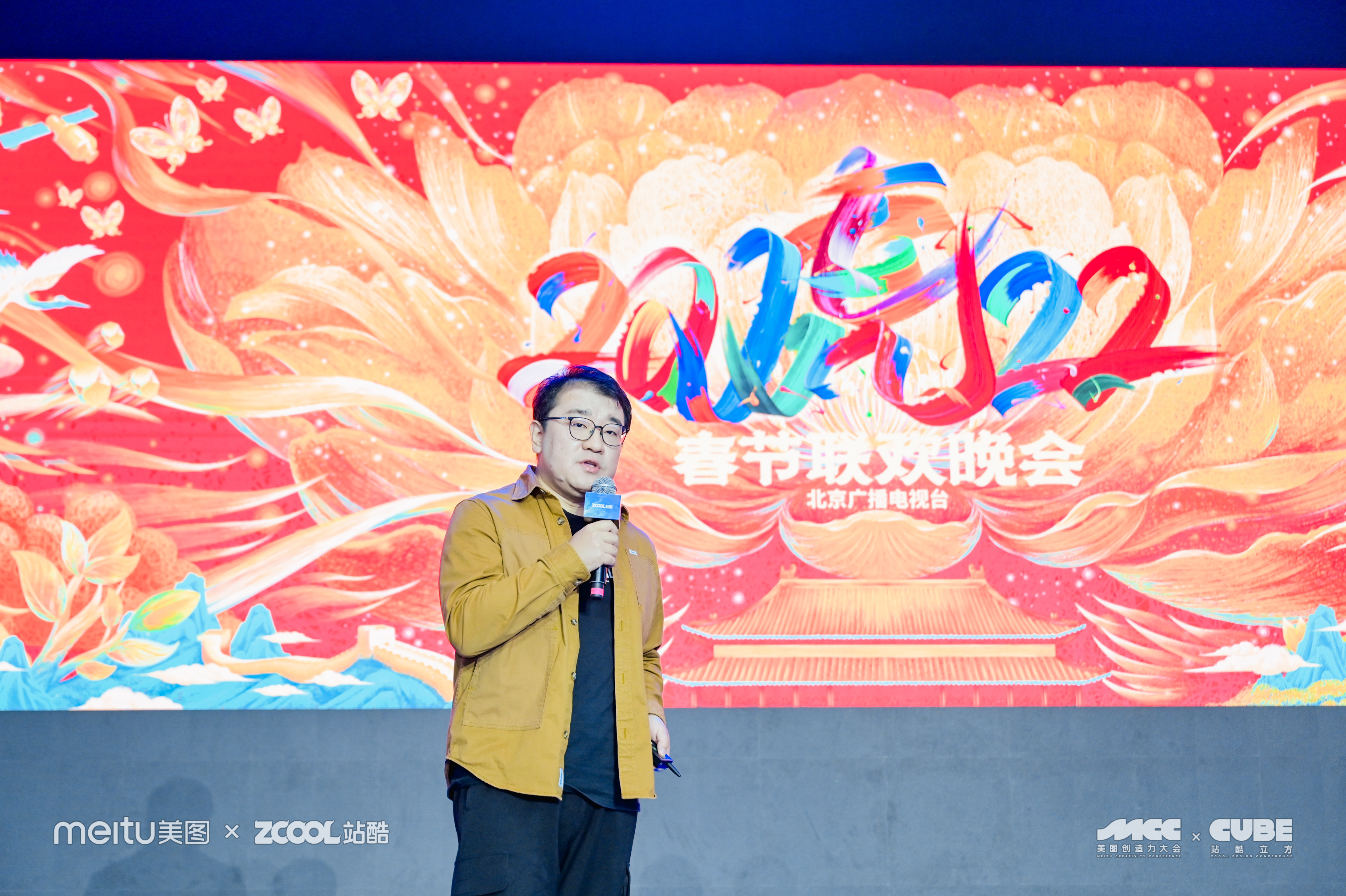 线圈插画艺术家王云飞 - 2023ZCOOLCUBE主题演讲（图ZMTQ2MjI5NTY=） - 观点 - 站酷设计师站酷设计周原创素材 - 站酷ZCOOL