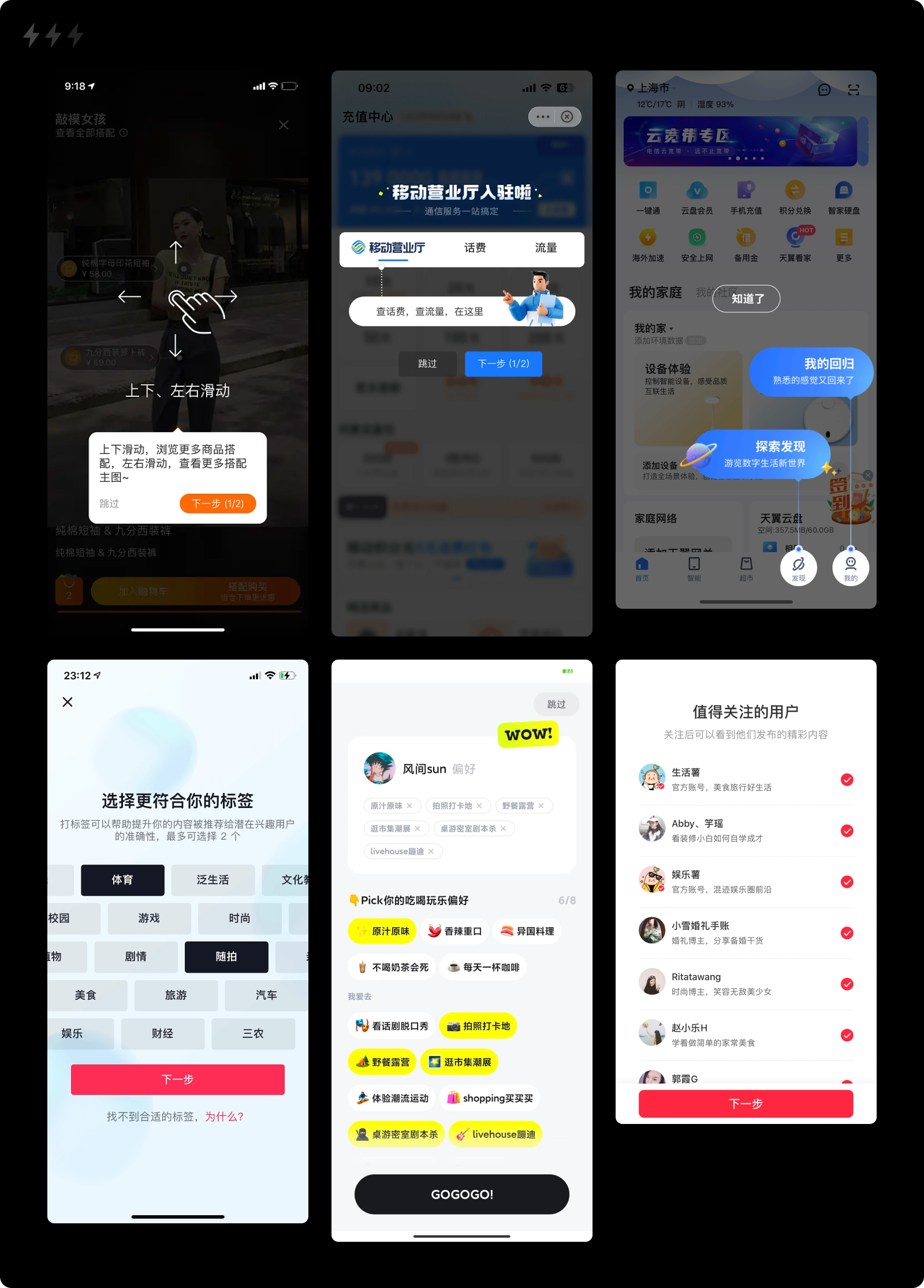长文解析｜九类交互状态的自查与设计（图ZMTQ4MDA1NTI=） - 观点 - 站酷设计师设计来电原创素材 - 站酷ZCOOL