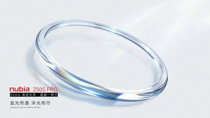 CMF解读 努比亚Z50S Pro：3D激光光刻叠加镀膜+双重立体蚀刻