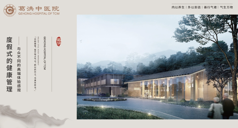 探索医院文化环境的无限可能-梅奥艺术