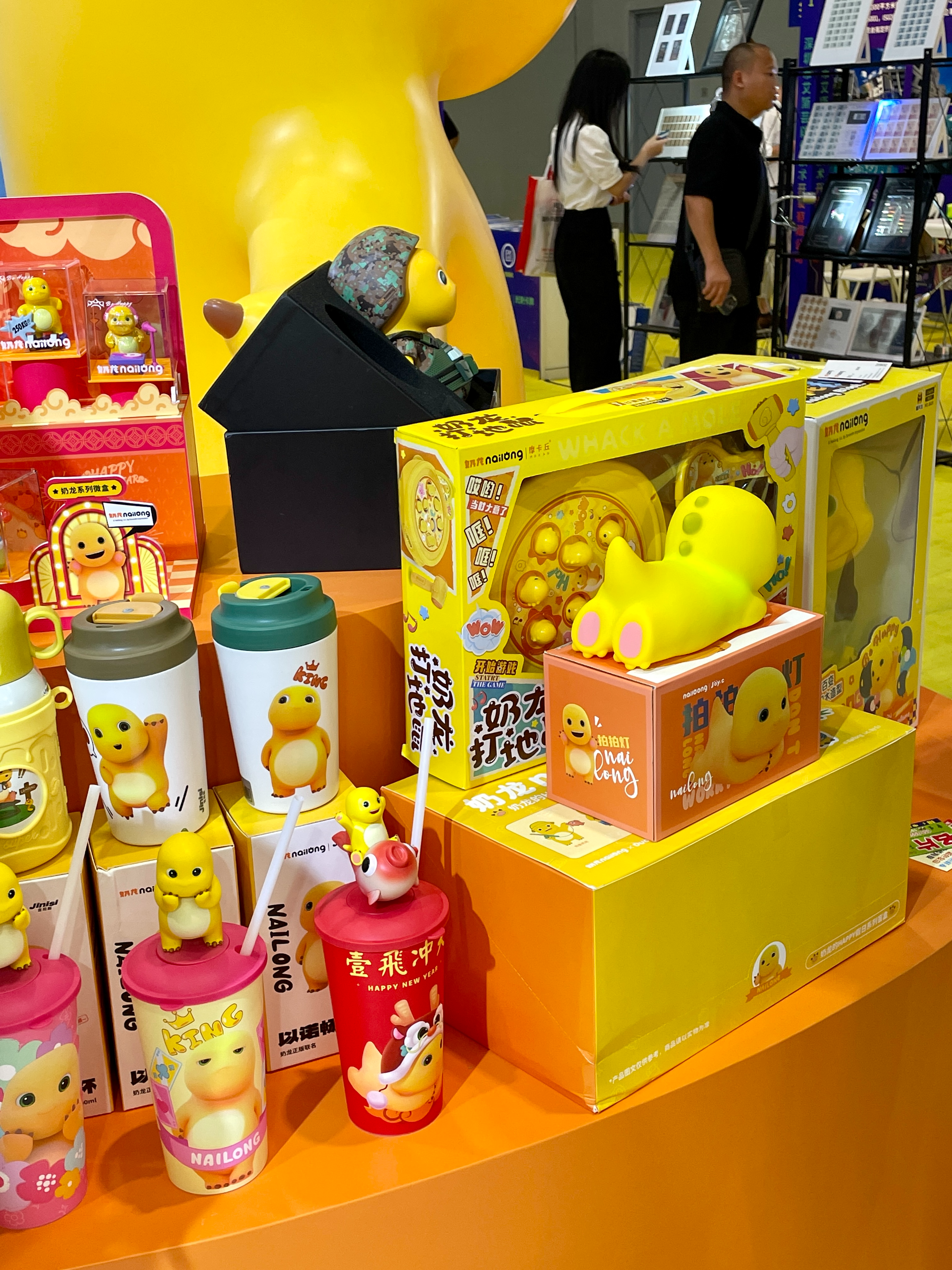 嗨翻天！2024深圳国际授权展盛大开幕！500+IP狂欢来袭！（图ZMTQ3Mzk4Mjg=） - 资讯 - 站酷设计师原仓数据原创素材 - 站酷ZCOOL