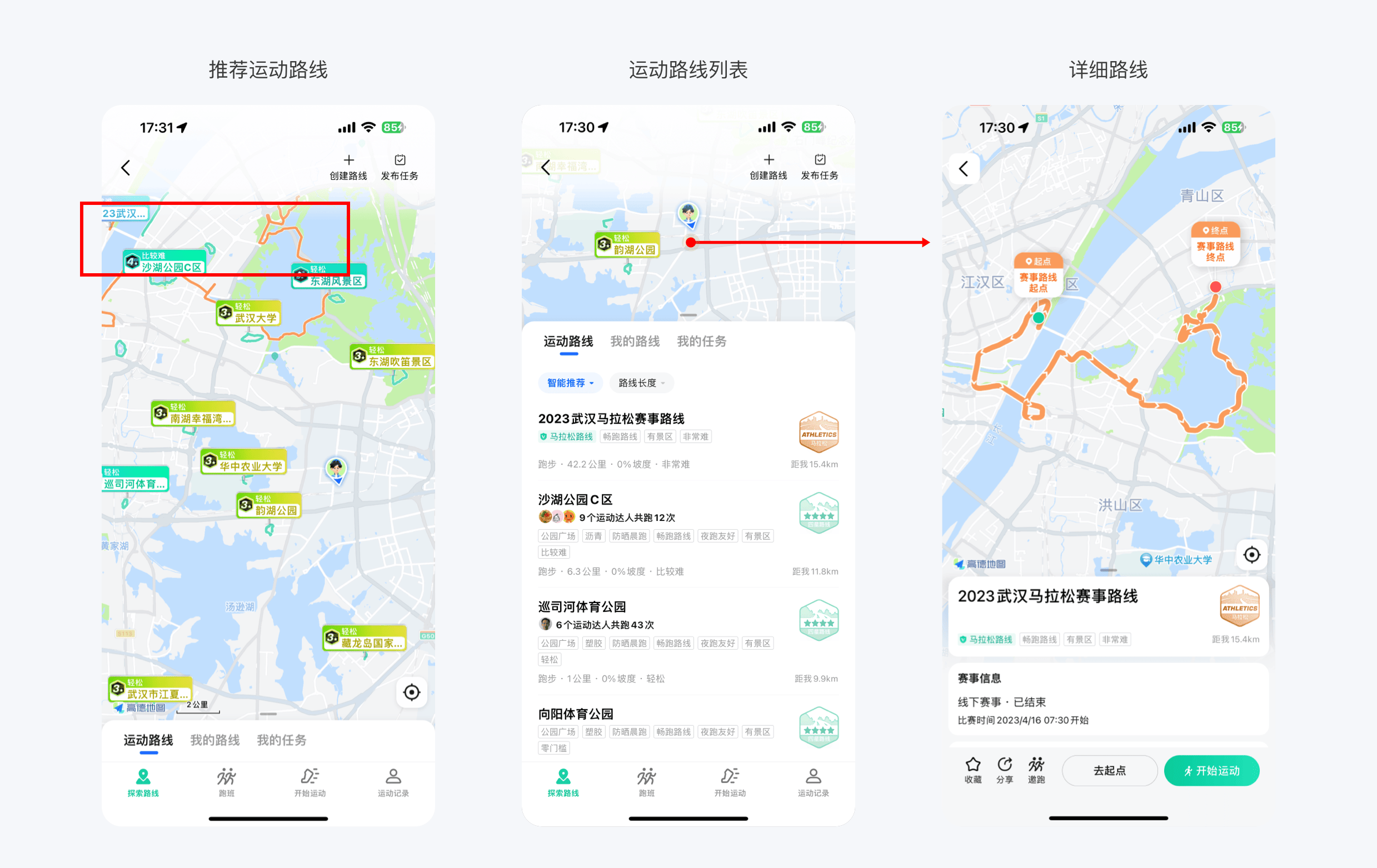 产品猎人（二）丨带你探索更多体验案例（图ZMTQ2NzE4NjQ=） - 观点 - 站酷设计师不是作家原创素材 - 站酷ZCOOL