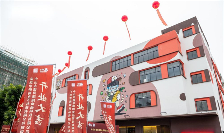 创艺生花，铺就文旅商业迭新之路 | 过去一年，我们做过的项目（图ZMTQ2NjI0Njg=） - 资讯 - 站酷设计师空间印象商业设计原创素材 - 站酷ZCOOL