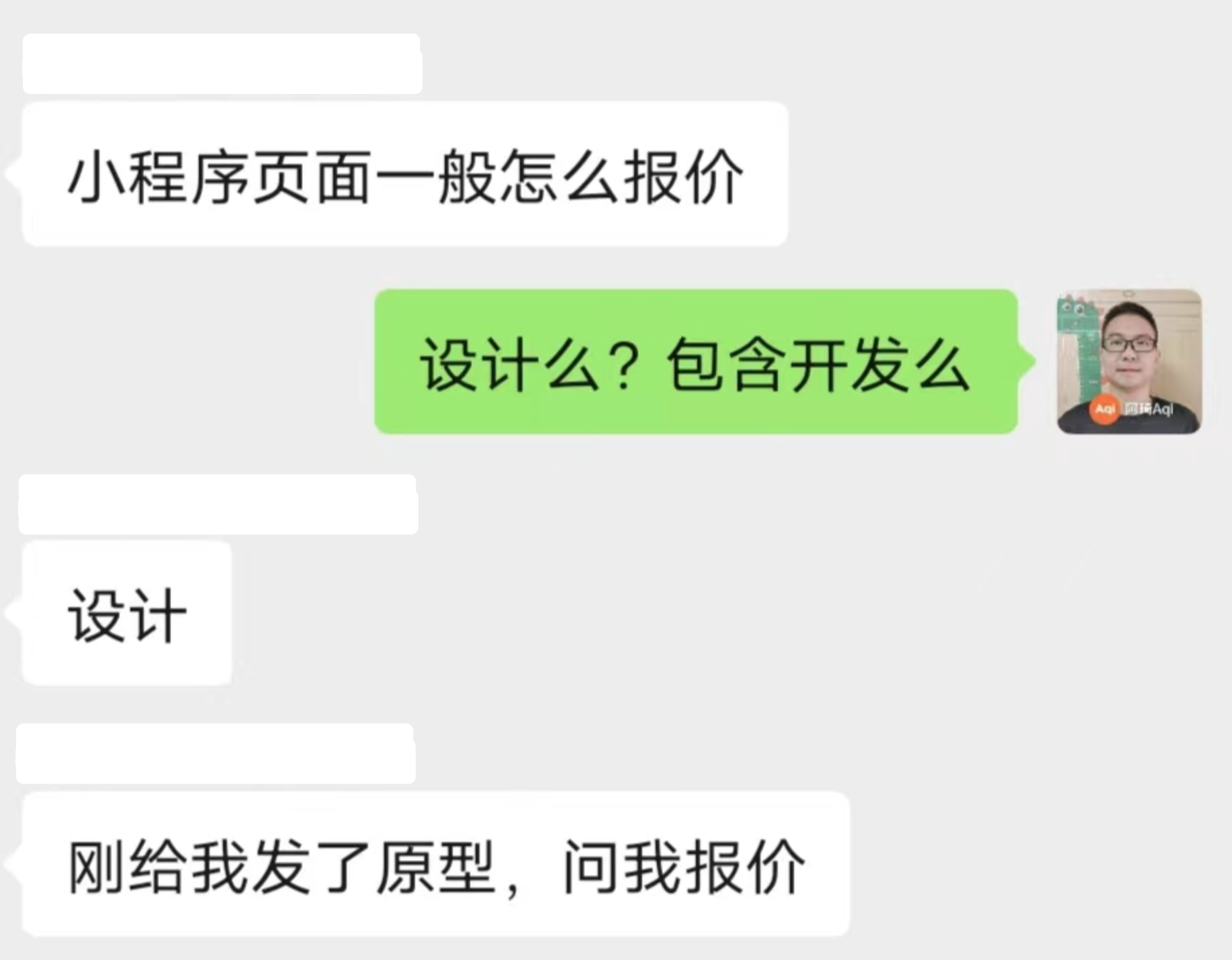 在外包中建立自己的能力矩阵（图ZMTQ3NDM5OTY=） - 教程 - 站酷设计师阿琦Aqi原创素材 - 站酷ZCOOL