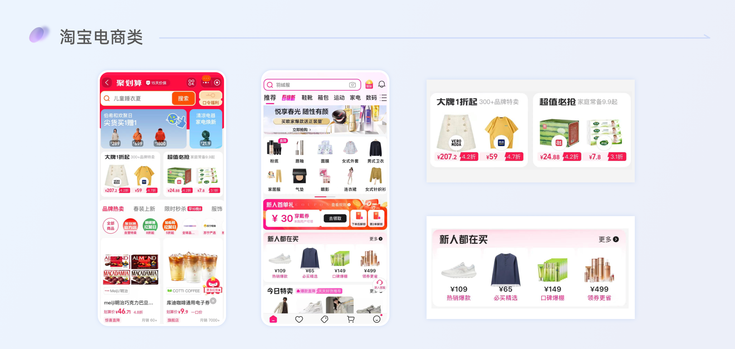 深度剖析|瓷片区设计指南(图ZMTQ3MDg2Mjg=) - 观点 - 站酷设计师七色荧火原创素材 - 站酷ZCOOL