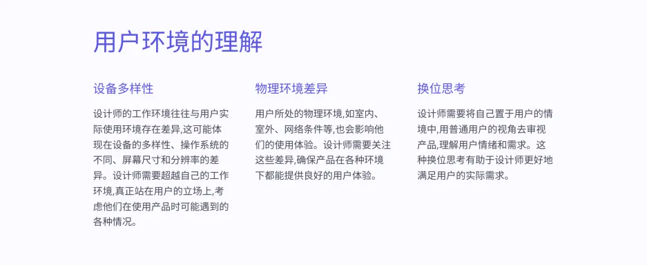 设计师必备思维模型（图ZMTQ3NTUxNTI=） - 教程 - 站酷设计师啊糖糖att原创素材 - 站酷ZCOOL