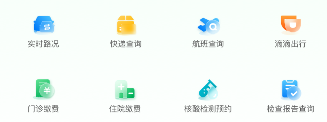层级思维解构图标分类体系（图ZMTQ3NzA1NDQ=） - 教程 - 站酷设计师香草设计铺原创素材 - 站酷ZCOOL
