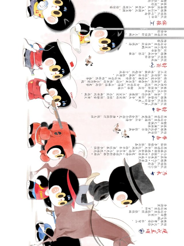 有请 | 体育赛事视觉营销，你准备好了吗？（图ZMTQ3MjU0MDQ=） - 资讯 - 站酷设计师站酷共创原创素材 - 站酷ZCOOL
