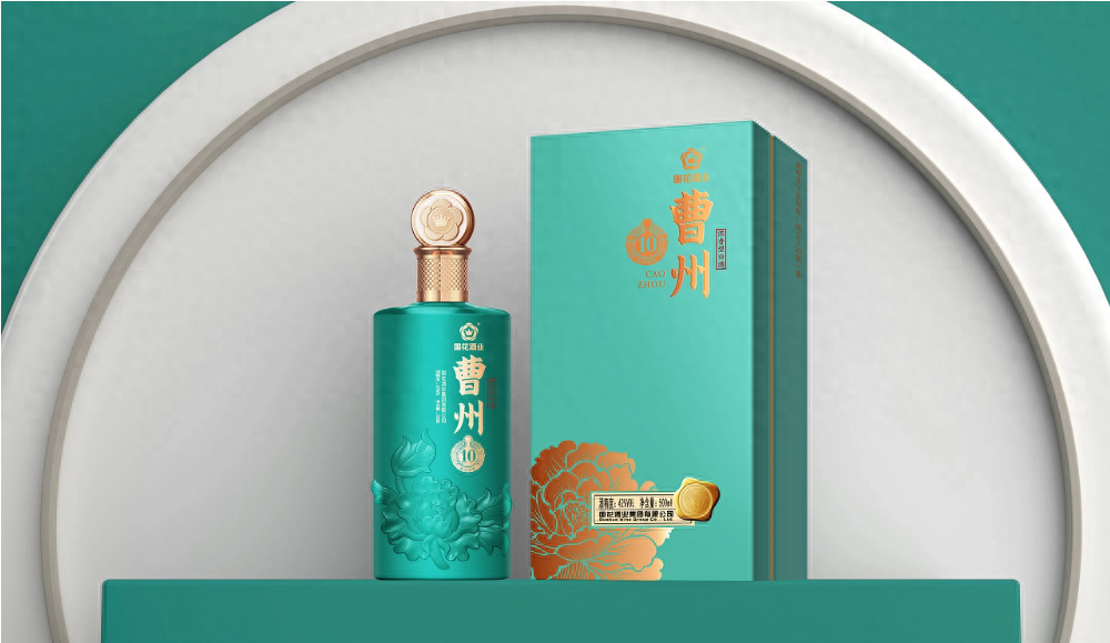 取中国传统文化之精华，创现代酒包装设计新视界