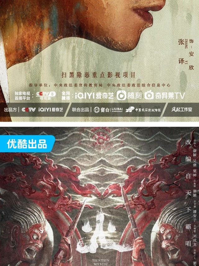 有请 | 平面海报还可以这么做？（图ZMTQ2NjM2ODA=） - 资讯 - 站酷设计师站酷共创原创素材 - 站酷ZCOOL