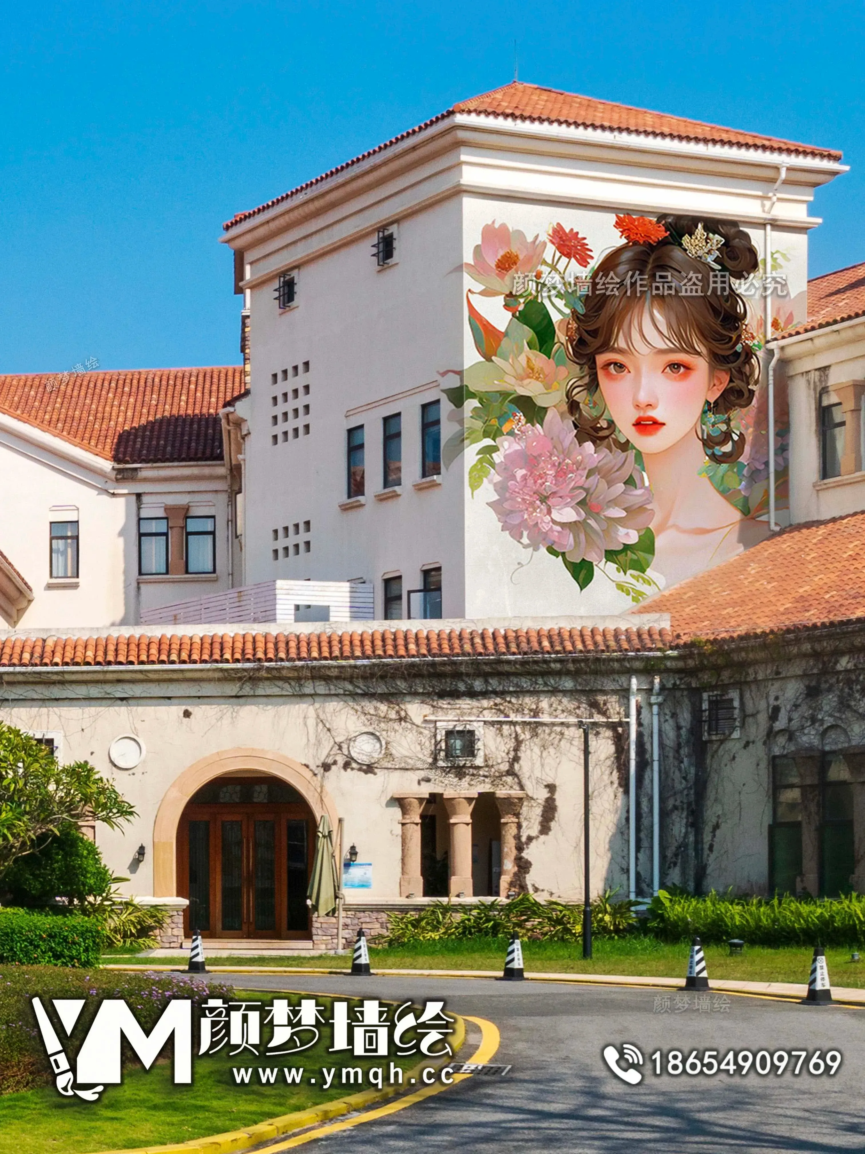 济南墙绘-济南墙体彩绘-济南手绘墙画公司-济南墙体涂鸦-壁画师