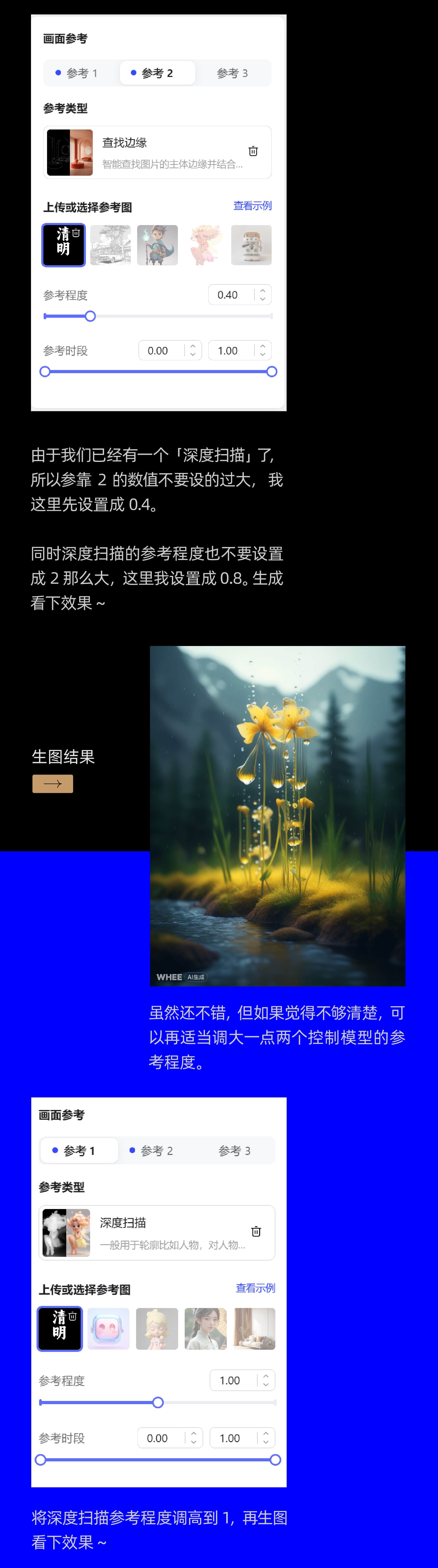 AIGC应用指南 | 用美图WHEE辅助设计字体效果（图ZMTQ2OTc0MzY=） - 教程 - 站酷设计师大猫404原创素材 - 站酷ZCOOL
