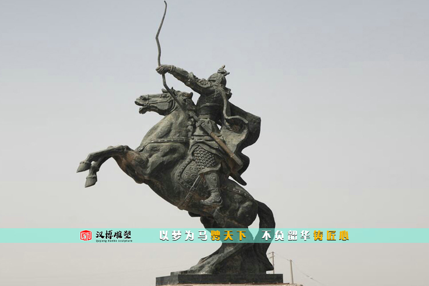 骑马雕塑人物雕塑 适合摆放在博物馆的大型雕塑（图ZMTQ3OTQ3OTY=） - 教程 - 站酷设计师汉博雕塑源头加工原创素材 - 站酷ZCOOL