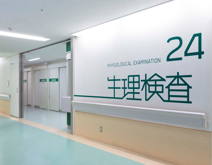 导视系统设计 东京大学附属医院（图ZMTQ2NDY3NDA=） - 资讯 - 站酷设计师导视标视学院APP原创素材 - 站酷ZCOOL