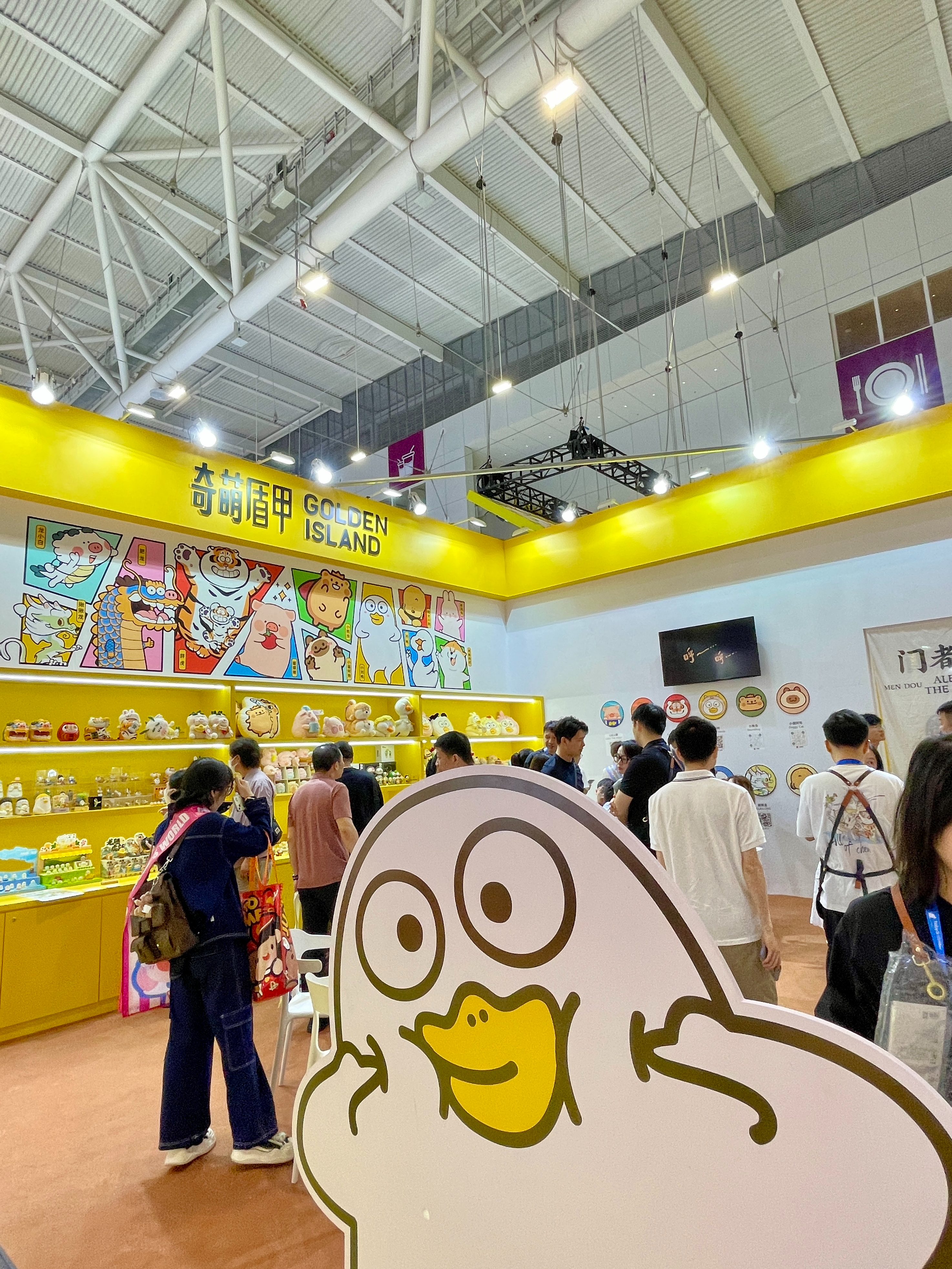 嗨翻天！2024深圳国际授权展盛大开幕！500+IP狂欢来袭！（图ZMTQ3Mzk4NDA=） - 资讯 - 站酷设计师原仓数据原创素材 - 站酷ZCOOL
