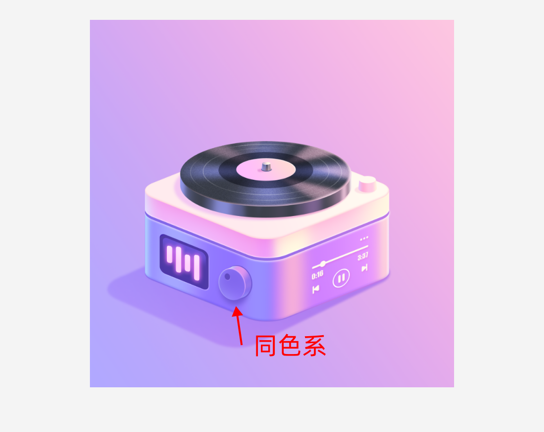 辛辛苦苦做的设计，被客户说没质感，结果两招就搞定了！（图ZMTQ3NDExNDg=） - 教程 - 站酷设计师菜心轻量文原创素材 - 站酷ZCOOL