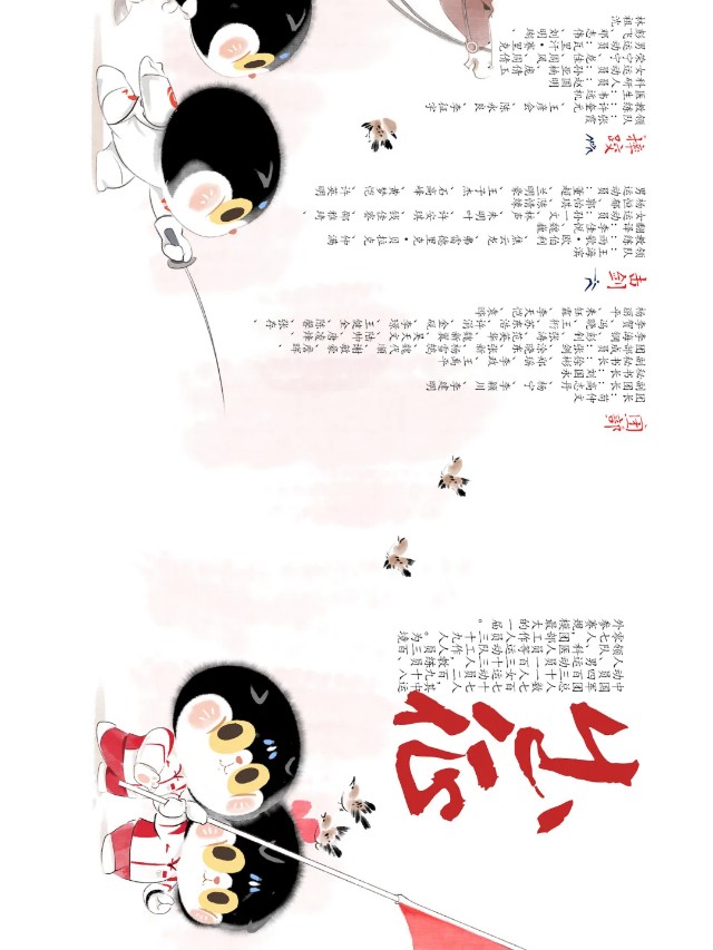 有请 | 体育赛事视觉营销，你准备好了吗？（图ZMTQ3MjU0MDg=） - 资讯 - 站酷设计师站酷共创原创素材 - 站酷ZCOOL