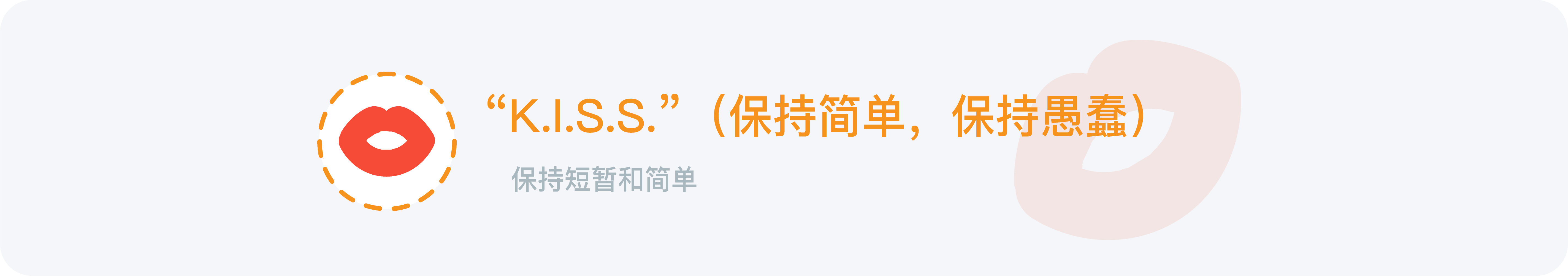 设计原则优先级如何判断？