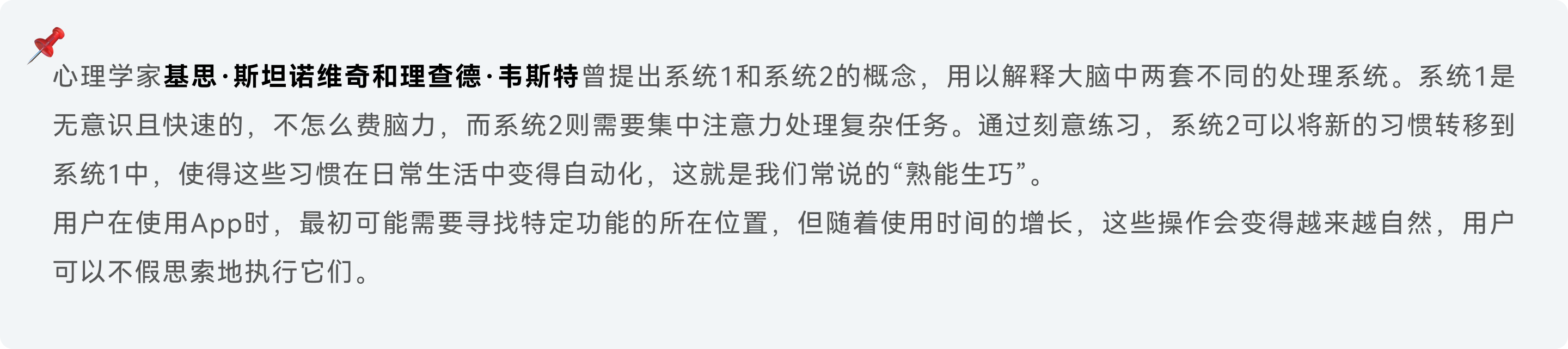 剖析用户习惯-让你的产品更懂用户（图ZMTQ3NTc2MjQ=） - 观点 - 站酷设计师J_王山而原创素材 - 站酷ZCOOL