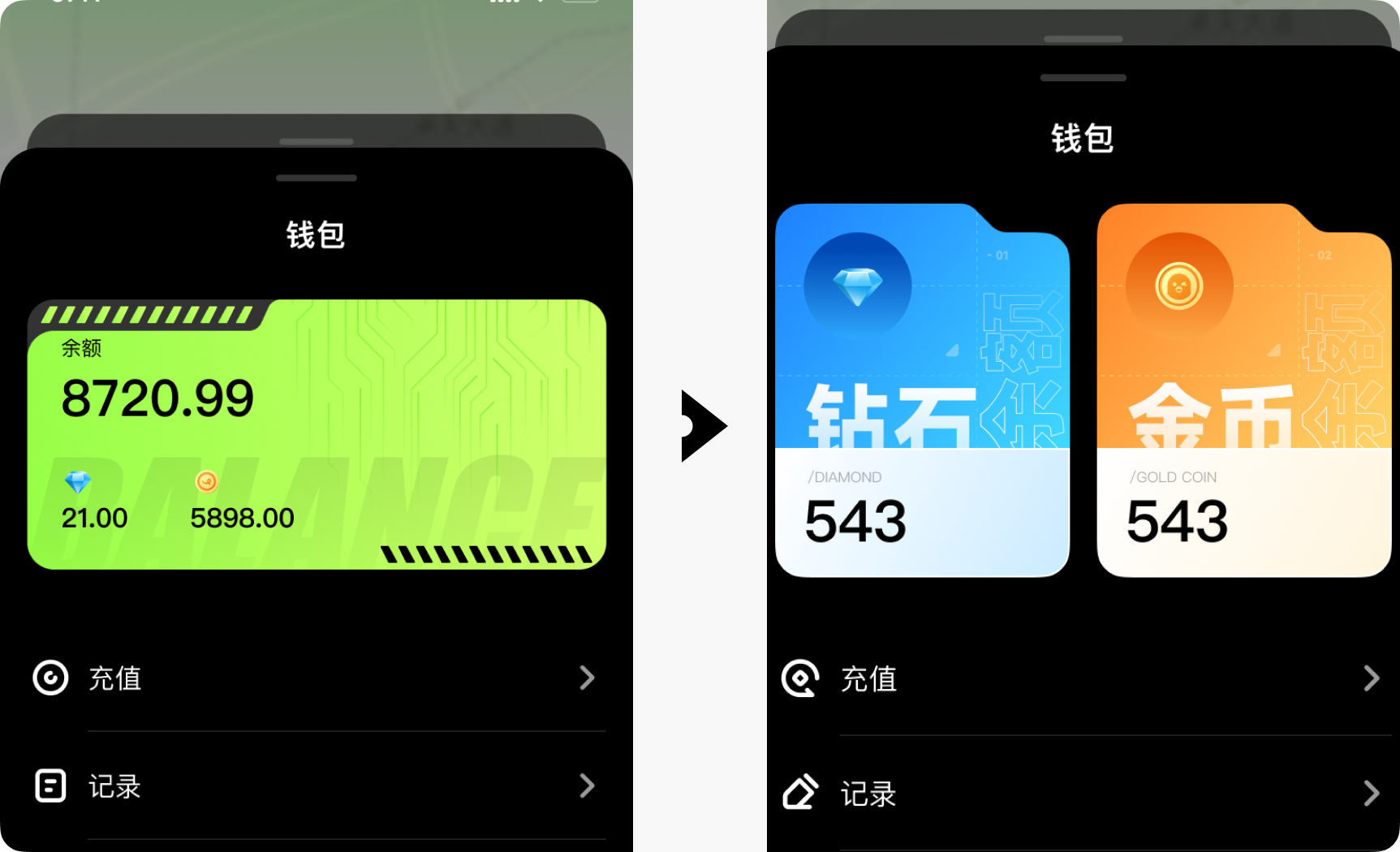 我来告诉你，大厂是怎样做差异化设计的！（图ZMTQ3NTQ5ODA=） - 教程 - 站酷设计师菜心轻量文原创素材 - 站酷ZCOOL