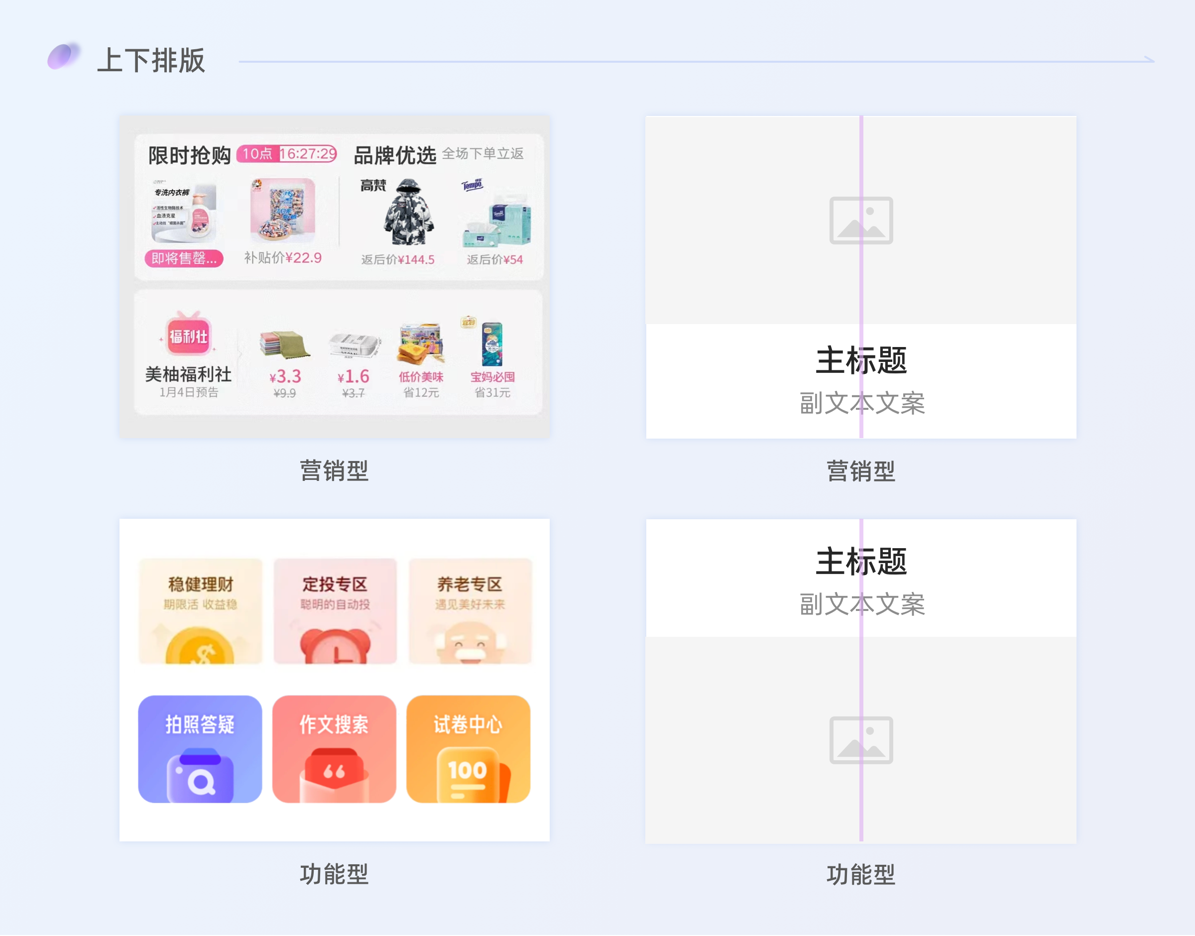 深度剖析|瓷片区设计指南(图ZMTQ3MDg2MzI=) - 观点 - 站酷设计师七色荧火原创素材 - 站酷ZCOOL