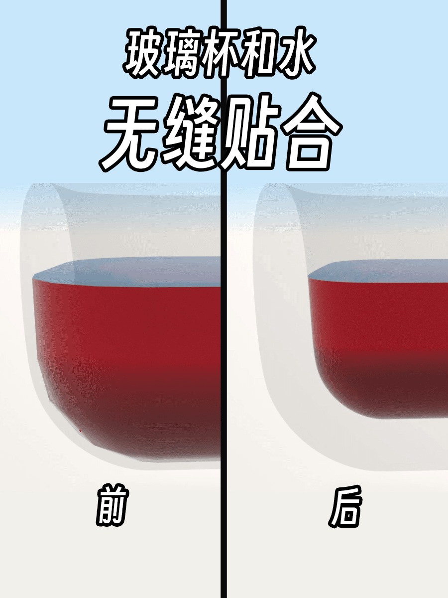 octane中如何让玻璃杯和水无缝贴合（图ZMTQ2NzYzMDg=） - 教程 - 站酷设计师衮刀鱼原创素材 - 站酷ZCOOL