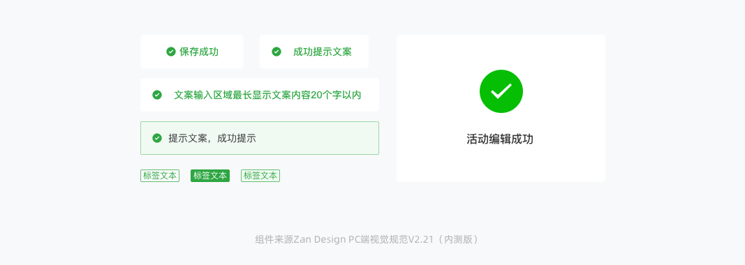B端组件化设计规范(图ZMTQ2Njk1NzY=) - 观点 - 站酷设计师20th_Century_Boy原创素材 - 站酷ZCOOL