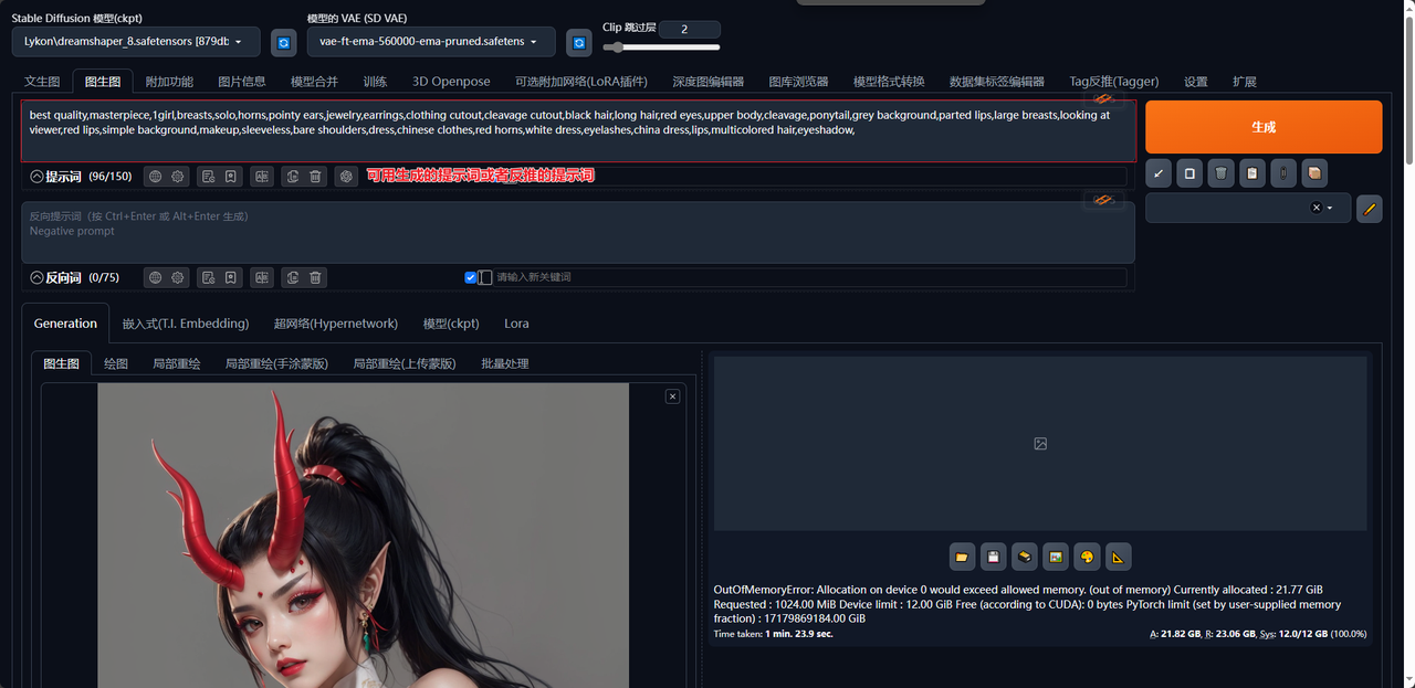 SD - ControlNet tile 放大+细节（图ZMTQ2MzY1MzI=） - 教程 - 站酷设计师JessonWong原创素材 - 站酷ZCOOL