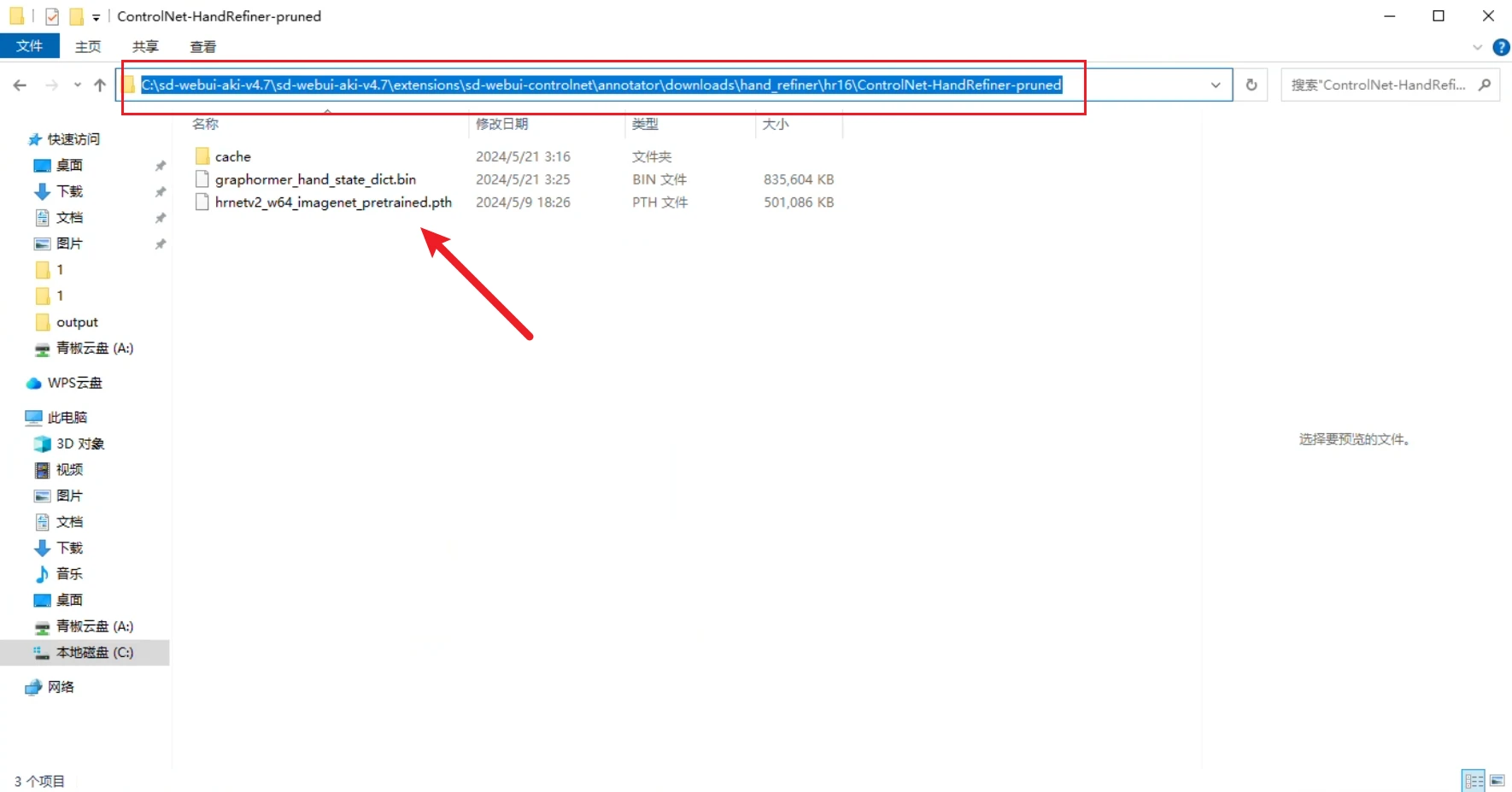 老鹿学Ai绘画：ControlNet三维类控制（图ZMTQ4MDYwMjg=） - 教程 - 站酷设计师野鹿志原创素材 - 站酷ZCOOL