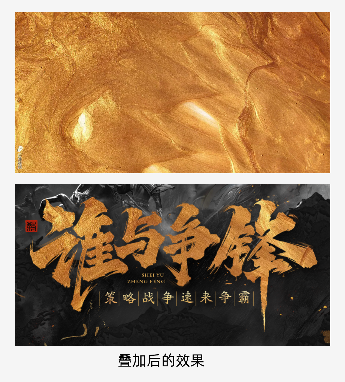不知道为什么，这视觉海报突然就变高级了！（图ZMTQ3NDY0MDQ=） - 教程 - 站酷设计师菜心轻量文原创素材 - 站酷ZCOOL