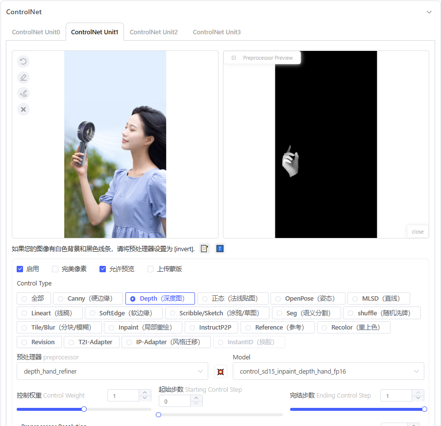 SD生成模特场景图,给我整崩溃了!(图ZMTQ4MDEzODg=) - 教程 - 站酷设计师翘翘日志原创素材 - 站酷ZCOOL